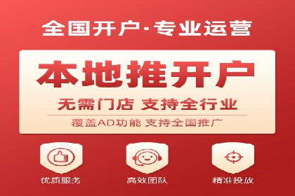 案例解析：如何用百度推广精准获客